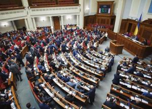 «Мы их кормим» – работа Верховной Рады в цифрах