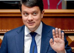 Что будет с парламентом после увольнения Разумкова