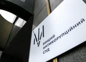 ​«Закон не писан». Судьи ВАКС против адвокатуры 