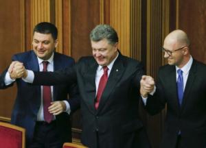 Новое правительство Украины, или Власть на троих