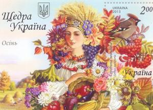 Наталія Кохаль: «Поштова марка презентує країну у світі»