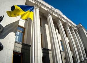 "Права Справа" ініціювала позбавлення депутатських повноважень трьох депутатів ВРУ
