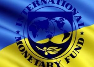 В этом году Украина не получит больше траншей от МВФ