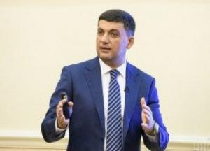 Спасти тонущий корабль: почему у Зеленского вспомнили о Гройсмане