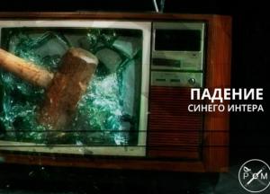 Падение синего Интера. Как канал за месяц потерял треть рейтинга