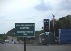 Как работает «таможня» между Луганском и Донецком