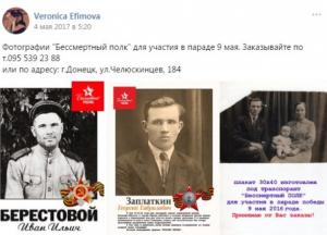 По соображениям тупости. Реалии оккупации