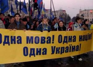 ​Коли українська мова захищає