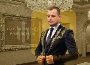 Золота квартира за мільйон доларів: як живе "тітка" заступника директора ДБР Олександра Удовиченка