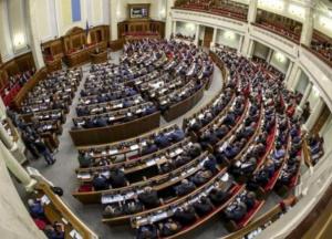 Верховная Рада в тупике депутатской неприкосновенности