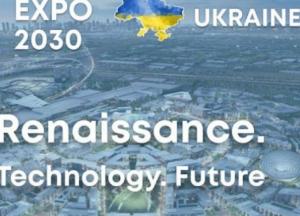 ​Вперше за 170 років: Одеса змагається за проведення найбільшої міжнародної виставки світу 