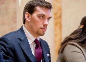 Режим экономии: чем Кабмину Гончарука грозят проблемы с госбюджетом