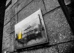 Старый-новый конфликт вокруг НАБУ: почему Рада никак не выберет аудитора бюро