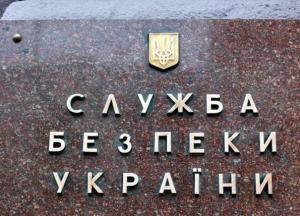 Реформу СБУ необходимо довести до конца