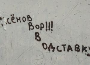 Новости Крымнаша: Оккупация отрезвляет предателей