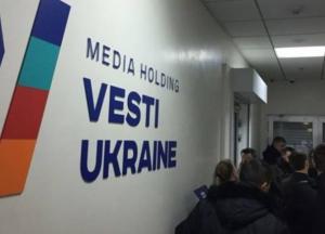 Редакцию "Вестей" заблокировали силовики. Хроника событий