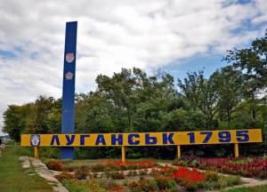 В окупованому Луганську обмежено рух шляхопроводом: хто будував