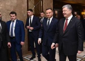 Визит Дуды в Украину: итоги