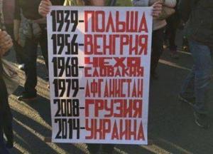 ​Патриархи защитят Америку