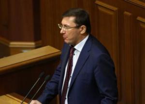 Почему Луценко - лучший кандидат президента?