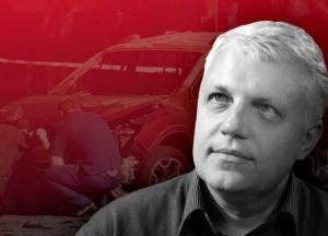 «Плівки» у справі Шеремета: Україна попросила чотири країни перевірити версію про «білоруський слід».