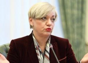 «Плевала она» – депутатам предложили уволить Гонтареву (все подробности)