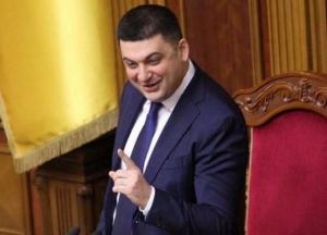 Бюджет-2017: что изменится для украинцев?