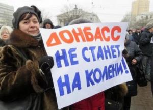 Новий курс: у «ДНР» після виборів почали звільняти бюджетників