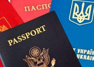 Двойное гражданство - угроза национальной безопасности