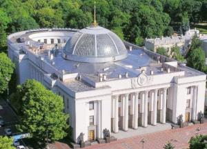 «Политический заказ» – в парламенте заговорили о принятии судьбоносного для страны решения