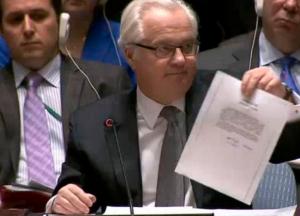 Путин и «чуркинский» документ