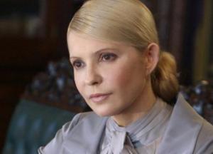 ​Тимошенко сближается с Москвой