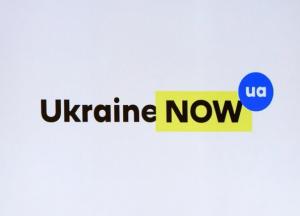 Приключения Украинского Логотипа