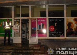 Книжковий кримінальний детектив з елементами містики