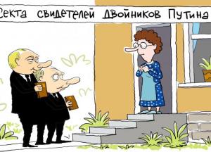 Отставка правительства России: последствия для Украины