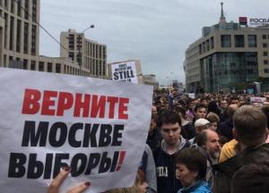 Свергнуть Путина. Сколько россиян должны выйти на улицы? 