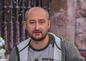 Уехал, но вернуться не обещал: чем запомнился Аркадий Бабченко, кроме фейковой смерти