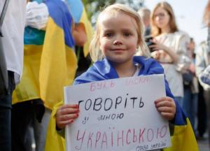 День рідної мови: найцікавіші факти про українську