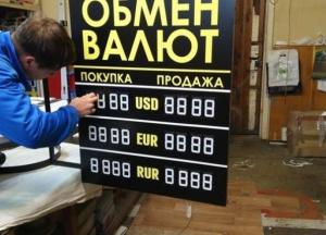 Курс валют: рынок ждет четких сигналов