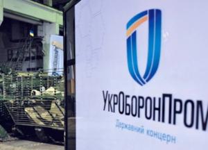 Будущее Укроборонпрома. Как победить оборонного монстра