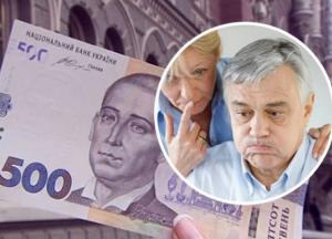 Пенсии в Украине: какие сюрпризы ожидают украинцев в ближайшее время