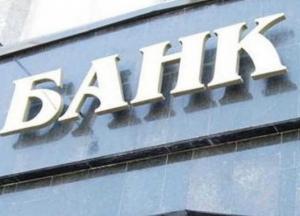 ​Как Кремль выводит свои банки из под санкций в Украине