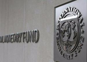 Хороши ли требования МВФ