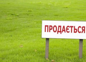 Почему рынок земли это не страшно