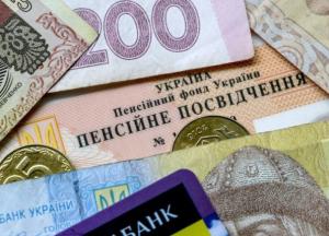 Ситуация с пенсиями в Украине: деньги выплатят, но потом будет коллапс