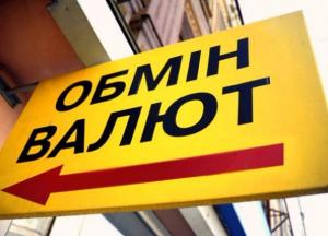 Майбутнє гривні: фактори, чому нацвалюта і далі буде знецінюватись