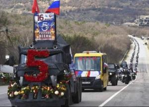 Новости Крымнаша: В Крыму состоялись похороны России