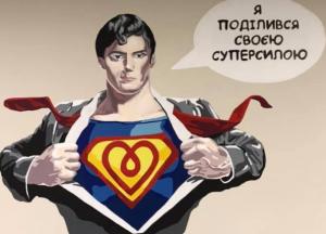 Где в Киеве сдать кровь на донорство: адреса, телефоны, график работы