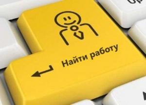 Как программа Шмыгаля по рабочим местам обернулась массовой безработицей