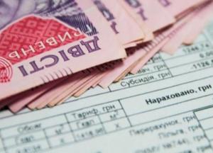 Субсидии будут пересмотрены